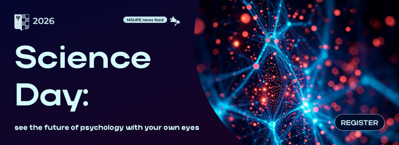 science-day-slider-image