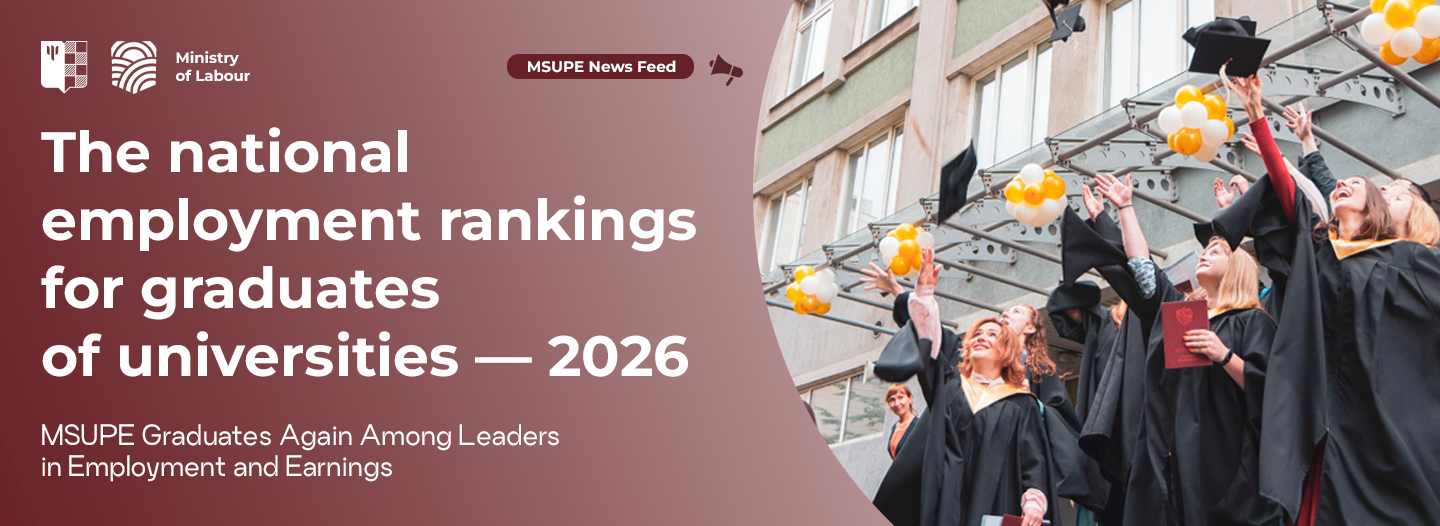 rankings-for-graduates-slider-image