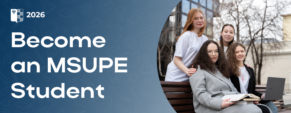become-msupe-student-slider-image