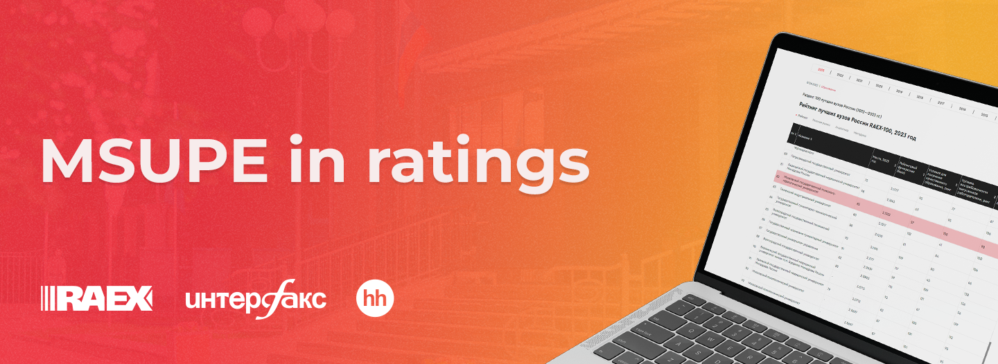 msupe-ratings-photo