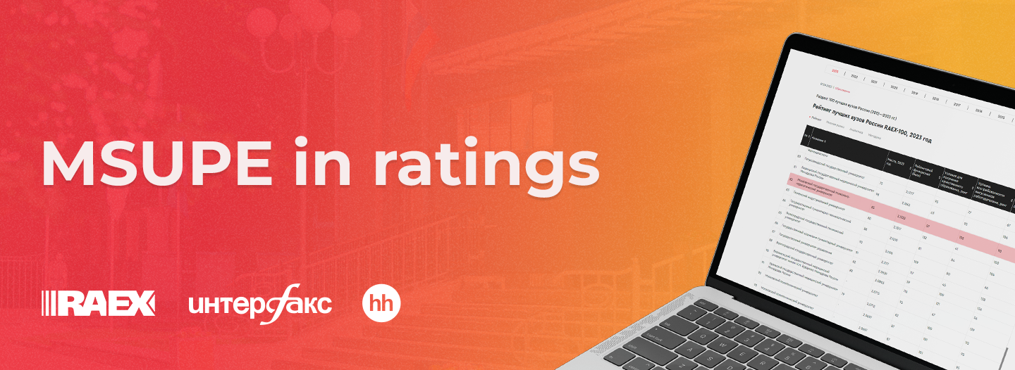 msupe-ratings-slider-image